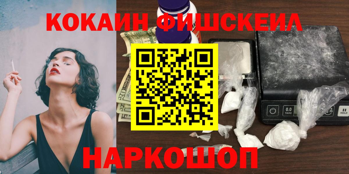 Кокаин Перу Кострома