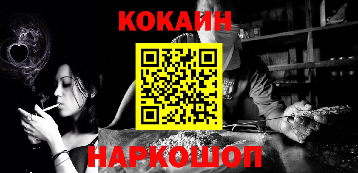 Бошки Шишки Кострома