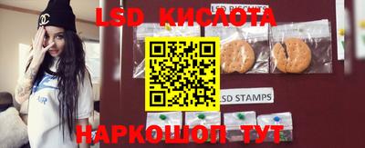 PSILOCYBIN Бузулук