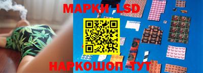 марки nbome Бугуруслан