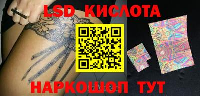 марки nbome Бугуруслан