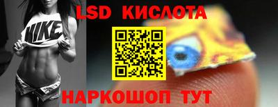 марки nbome Бугуруслан