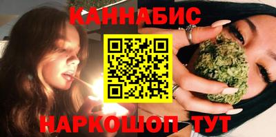 марки nbome Бугуруслан