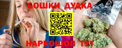 марки nbome Бугуруслан