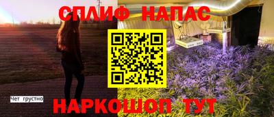 марки nbome Бугуруслан