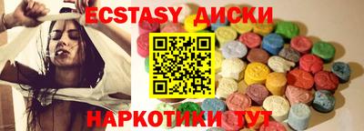 гашик Будённовск