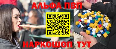 марки nbome Бугуруслан
