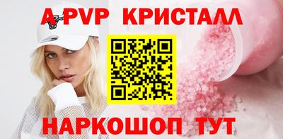 трава Ивантеевка