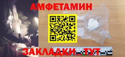 марки nbome Бугуруслан