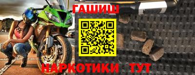 марки nbome Бугуруслан