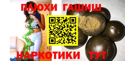 гашик Будённовск