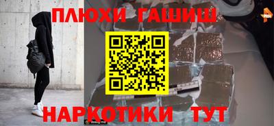PSILOCYBIN Бузулук