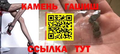 гашик Будённовск