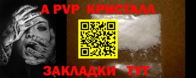 PSILOCYBIN Бузулук