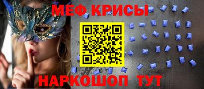 гашик Будённовск