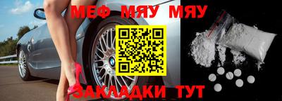 марки nbome Бугуруслан