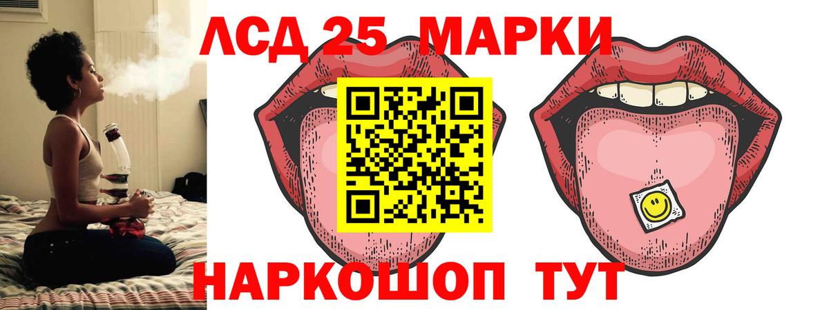 KRAKEN сайт  Лсд 25 экстази кислота  Кострома  Вход с VPN  LSD-25 экстази кислота  LSD-25 экстази 