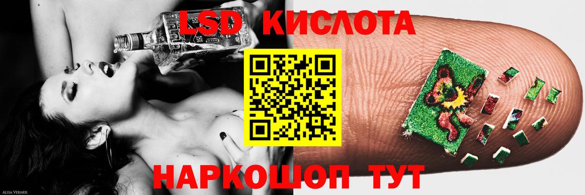 LSD-25 экстази ecstasy Кострома
