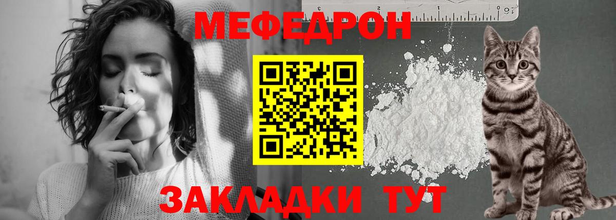 Мефедрон 4 MMC  Вход с VPN  Кострома 