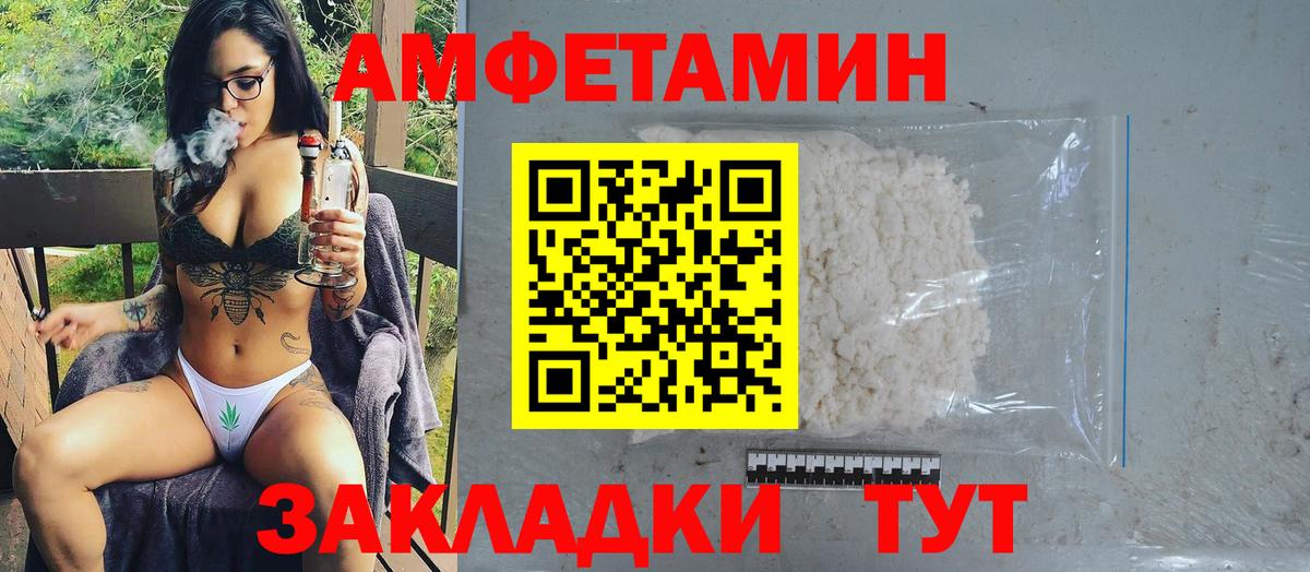 Первитин винт Кострома