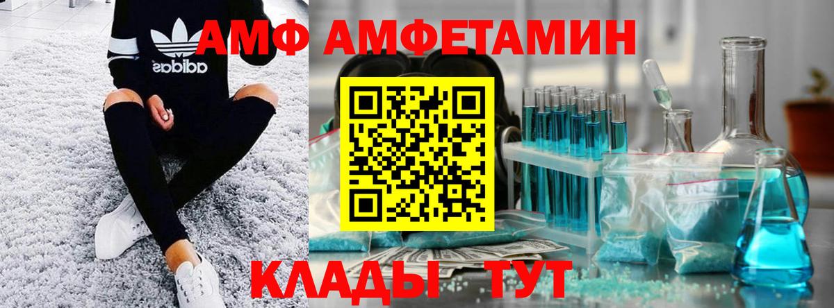 МЕТАМФЕТАМИН  Вход с VPN  Метамфетамин мет  Кострома  Метамфетамин мет 