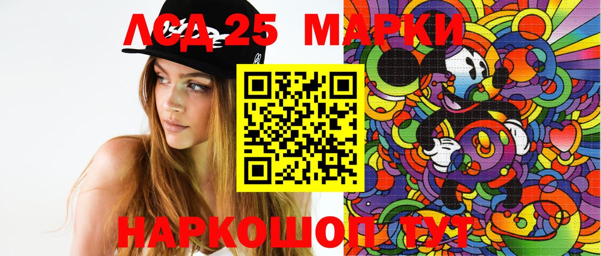 Марки 25I-NBOMe 1,8мг Кострома