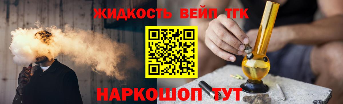 кракен ссылки  Вход с VPN  Кострома  Дистиллят ТГК гашишное масло 