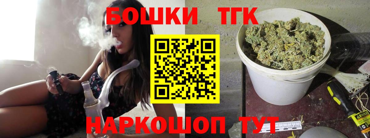 Канабис OG Kush  Канабис планчик  Шишки марихуана MAZAR  Кострома  Вход с VPN  Шишки марихуана OG Kush 